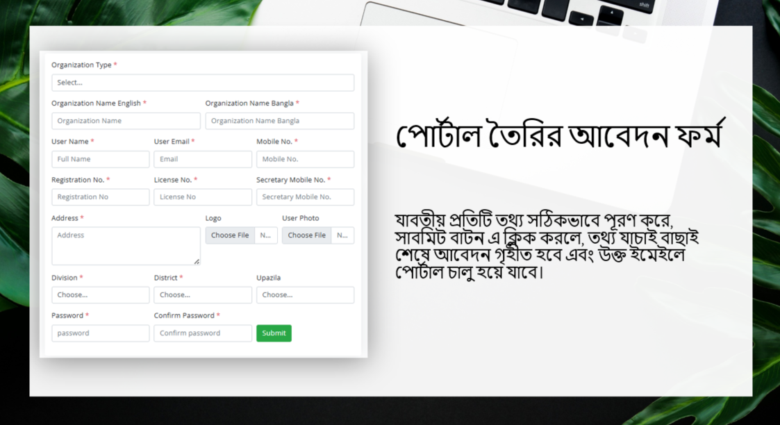 Smart Governance System 3