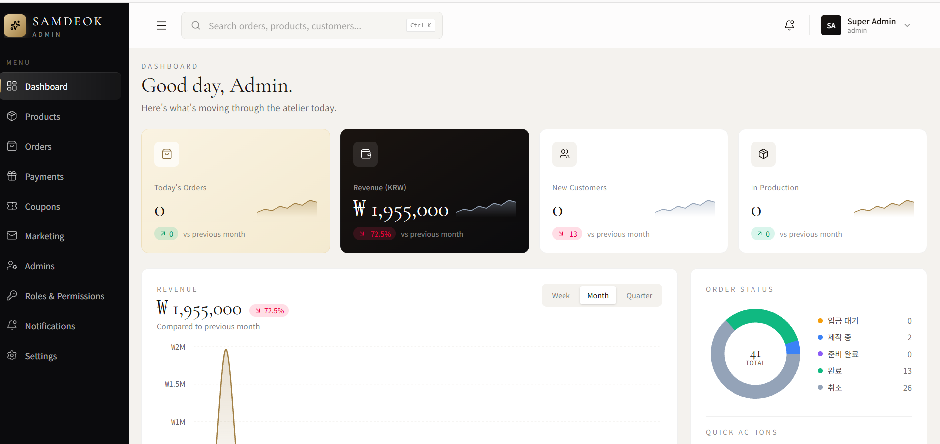 Luxury Silver E-commerce Platform 1