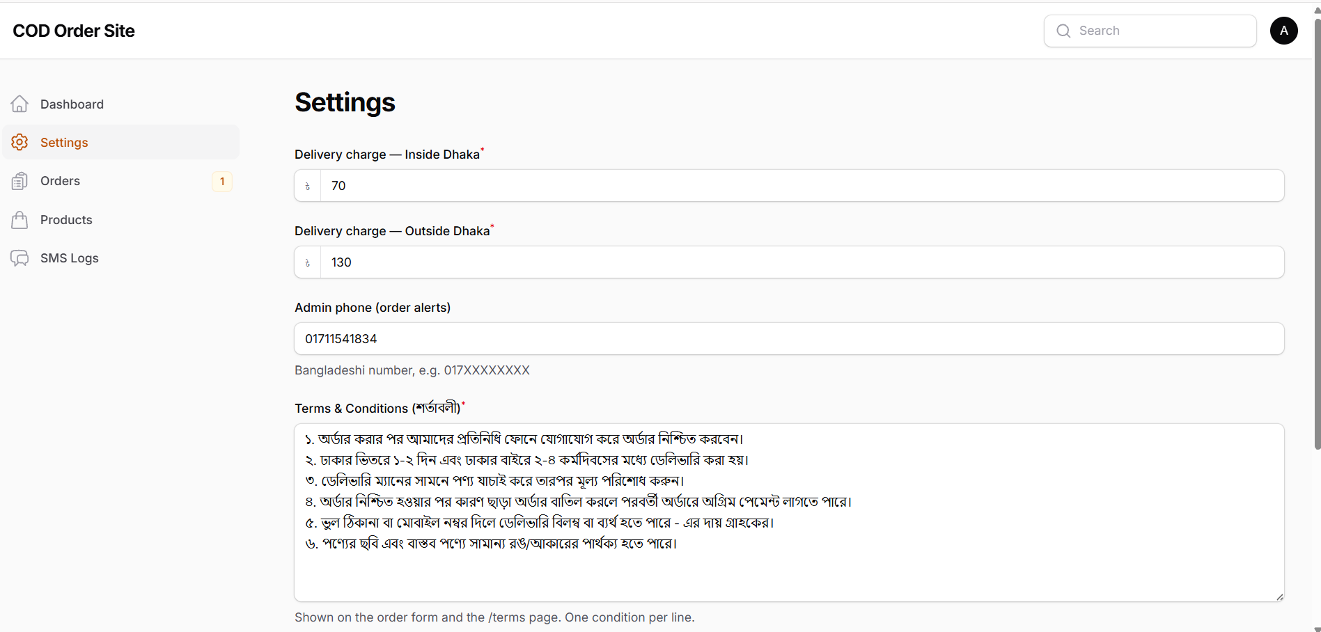COD Order Management System 3