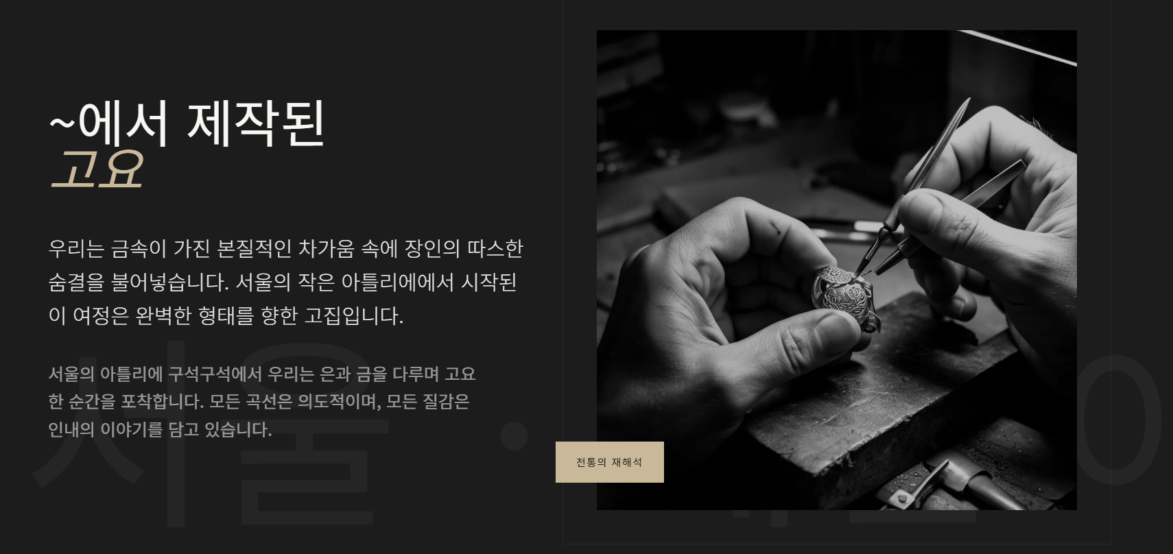 Luxury Silver E-commerce Platform 3